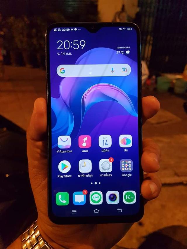 Vivo V11 ราคาดี