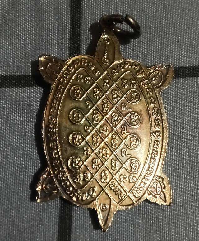 เหรียญพญ่าเต่า หลวงปู่หลิว