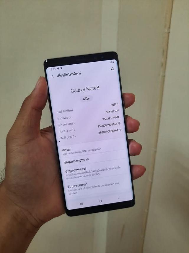 รีบขาย Galaxy Note 8 4