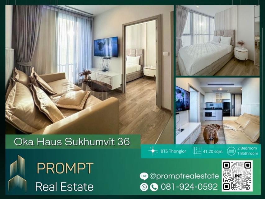 OP01536 - Oka Haus Sukhumvit 36 - 41.2 sqm - BTS Thonglor- Gateway Ekkamai 1