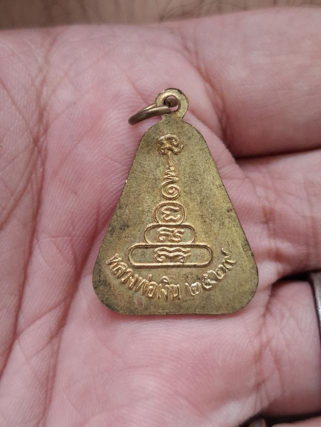 จอปใหญ่ปี29 2