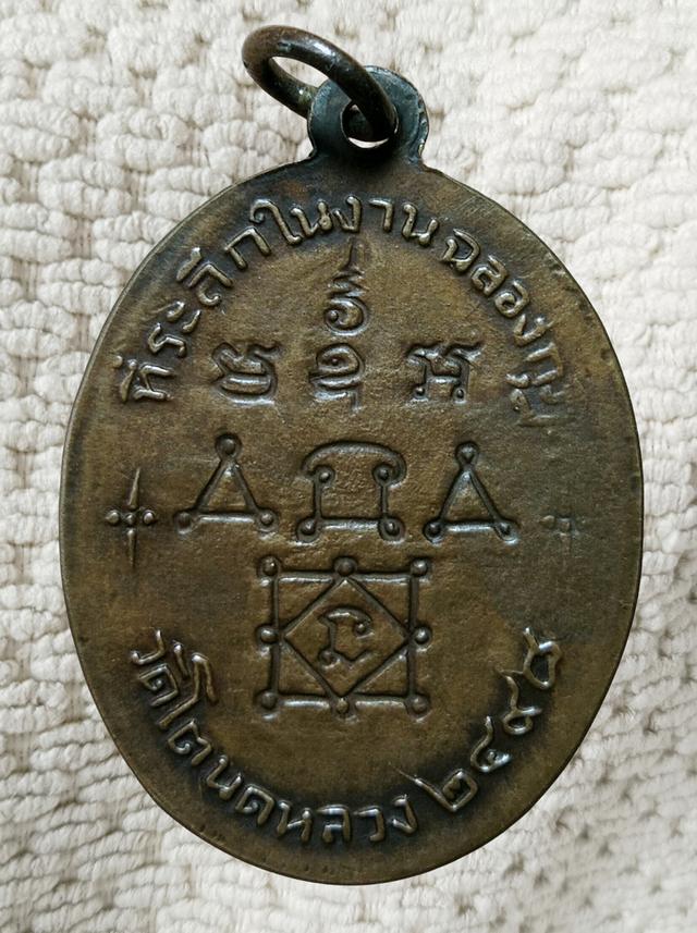 พระเก่าของ ตา ยาย มีเก็บๆใว้ สนใจเช่าทักมานะค่ะ รูปที่ 2