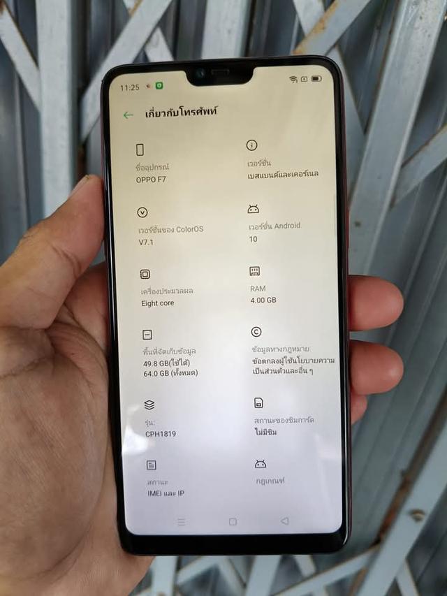 Oppo F7 เครื่องสภาพดี 4