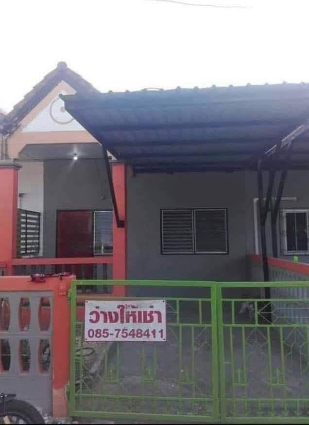 บ้าน 1