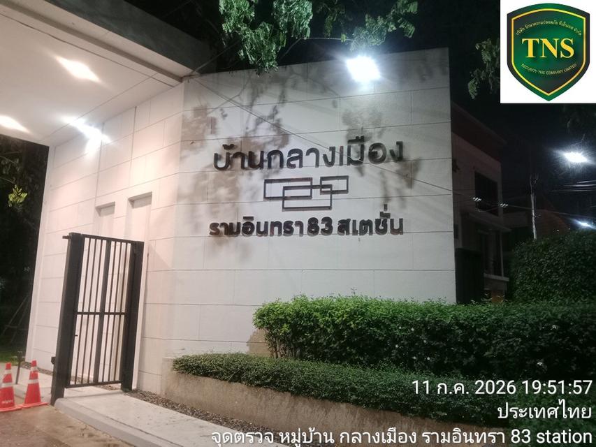 ขายที่ดินจัดสรร ถมแล้วถมสูงใน ม.ลานทอง ปากเกร็ด สวย 72 ตรวา SQW ราคาไม่แพง 2.8 ล้าน MB ด่วนไม่มีอีกแล้วจุด ลานทองซอย 35/1,36/1 เกือบทั้งซอยจุดเดียว 15