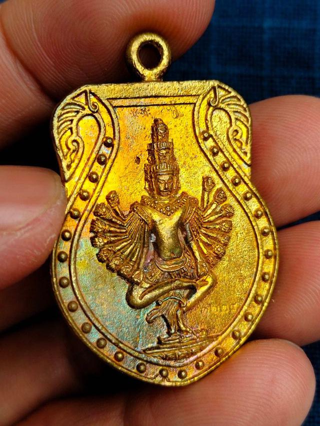 เหรียญหล่อเสมานารายณ์แปลงรูป (เหวัชระ/พระวัชริน/พุทธเทวะผู้พิทักษ์พระพุทธศาสนา ของฝ่ายวัชระยาน) หลวงปู่เกลี้ยง เตชธมฺโม 
