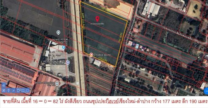 ขายที่ดินเปล่า 1