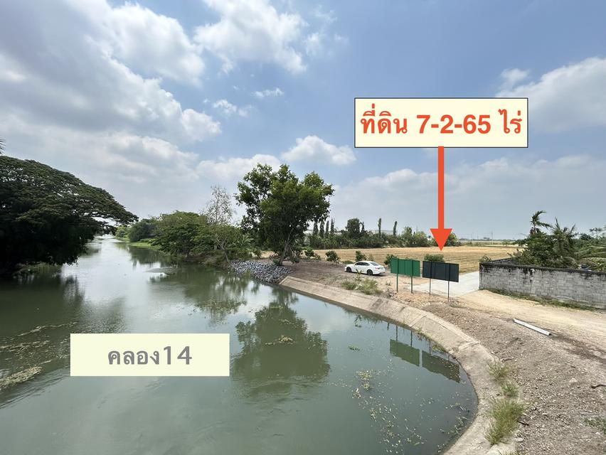 ขายที่ดินติดคลอง 7-2-65ไร่ๆละ2ล้านบาท  หน้าติดถนน3011 หลังติดคลอง14  ต.พืชอุดม อ.ลำลูกกา จ.ปทุมธานี  สนใจโทร 081-3763803 2