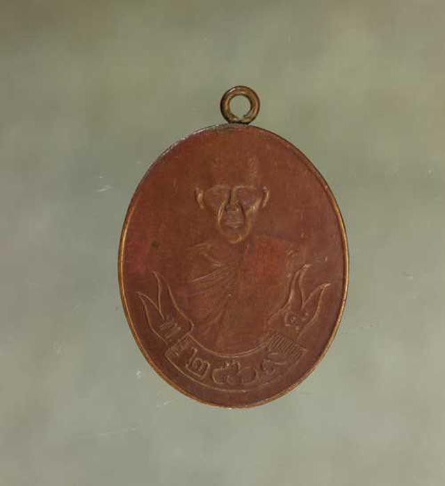 เหรียญ หลวงปู่ขาว วัดหลักสี่ เนื้อทองแดง ค่ะ j1266 1
