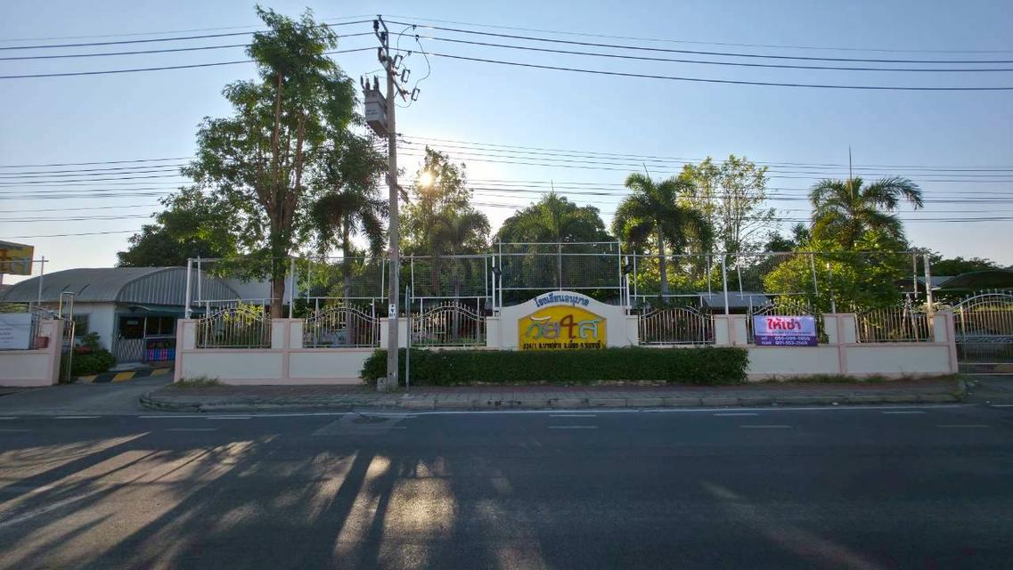 ให้เช่าที่ดินโรงเรียนอนุบาลวัยใสพร้อมอาคาร 3