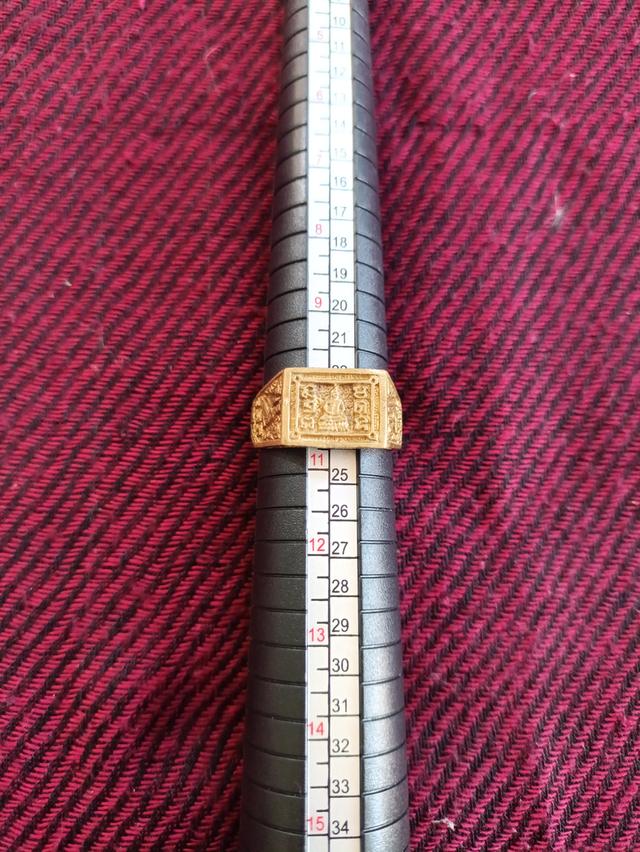 แหวนทองเหลืองหลวงปู่ดู่วัดสะแก ปี 32 โค้ด ช. ด้าน พ.ศ.  6