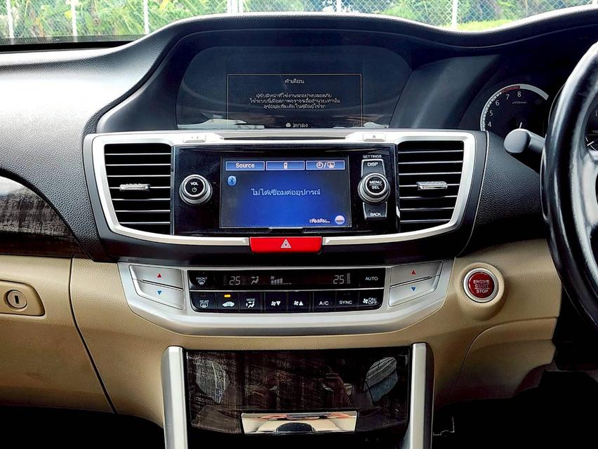 ขาย Hinda Accord 2.0EL ปี13 9