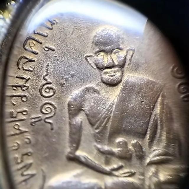 🔥 เหรียญหลวงปู่ศุข วัดปากคลองมะขามเฒ่า รุ่นแรก รูปที่ 7