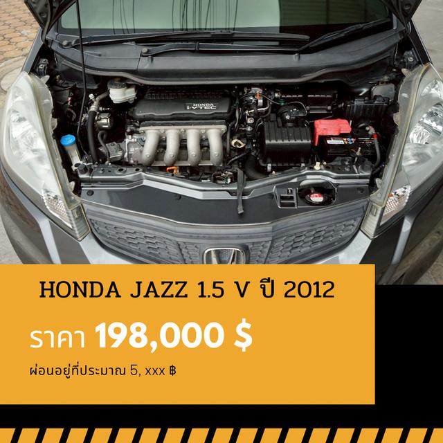 ðĐHONDA JAZZ1.5 V 2012