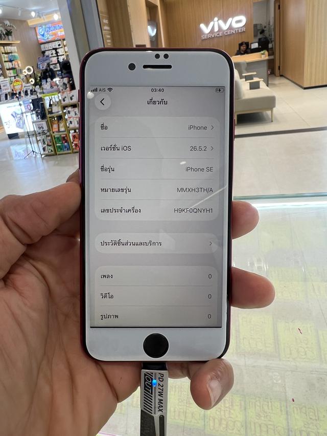 iPhone SE3 64GB หน้าจอมีรอย เปลี่ยนแบตเตอรี่แล้ว รูปที่ 7