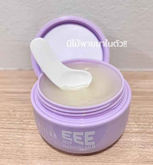 ขาย Cleansing Beautilab  2