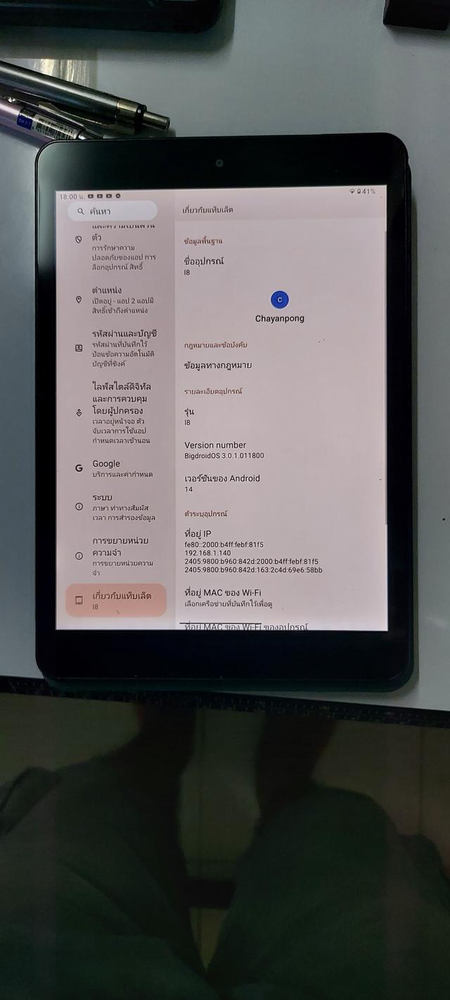 BMAX i8 Tablet จอ 8 นิ้ว Ram 4 GB/Rom 128 Gb Android 14 แบตเตอรี่ 6000mAh รุ่นนี้ใช้เฉพาะ Wi-Fi รูปย่อยที่ 2