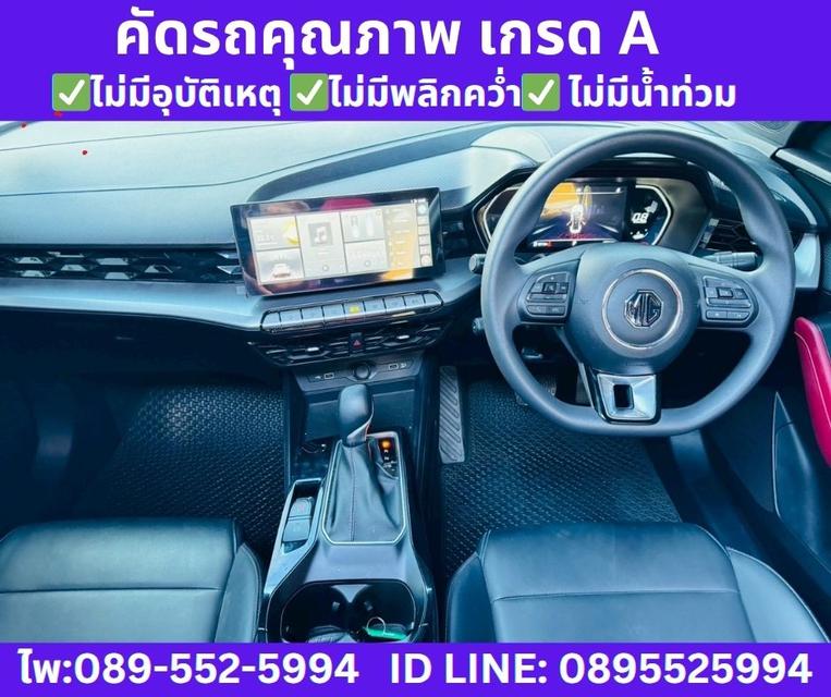 2024 MG MG5 1.5 X Sedan 10