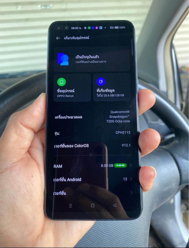 ขาย Oppo Reno 4 สีสวยใช้งานดีมาก 4