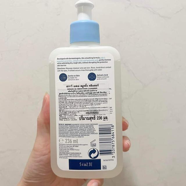 Cerave SA Smoothing Cleanser 2