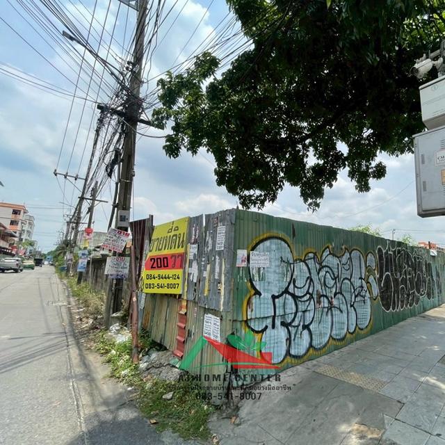 ขายที่ดินปากซอยนวมินทร์69 ขนาด200 ตรว. แปลงมุม ติดถนน2ด้าน 3