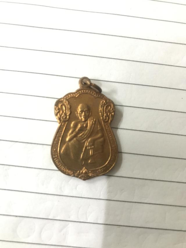 เหรียญรุ่นสรงน้ำปี2536