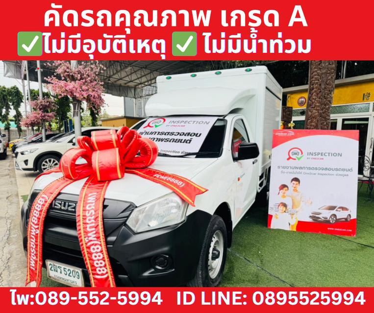 ISUZU D-MAX SPARK 1.9 B ปี2019