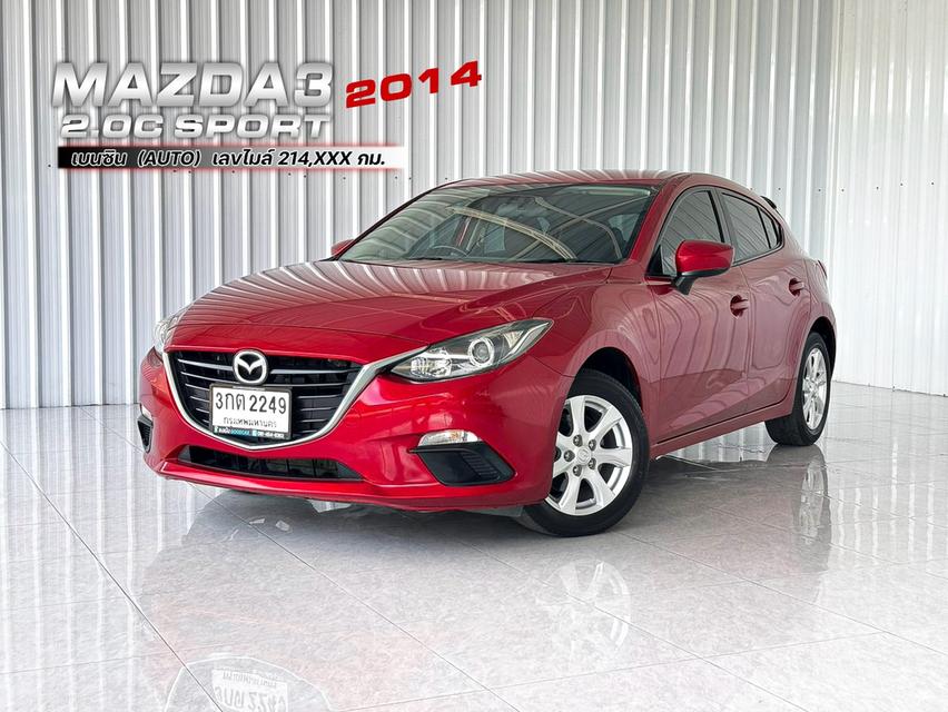 รถมือเดียว สภาพดี ผ่อนเบาๆ 4,9xx Mazda3 รุ่น 2.0C Sport 5ประตู