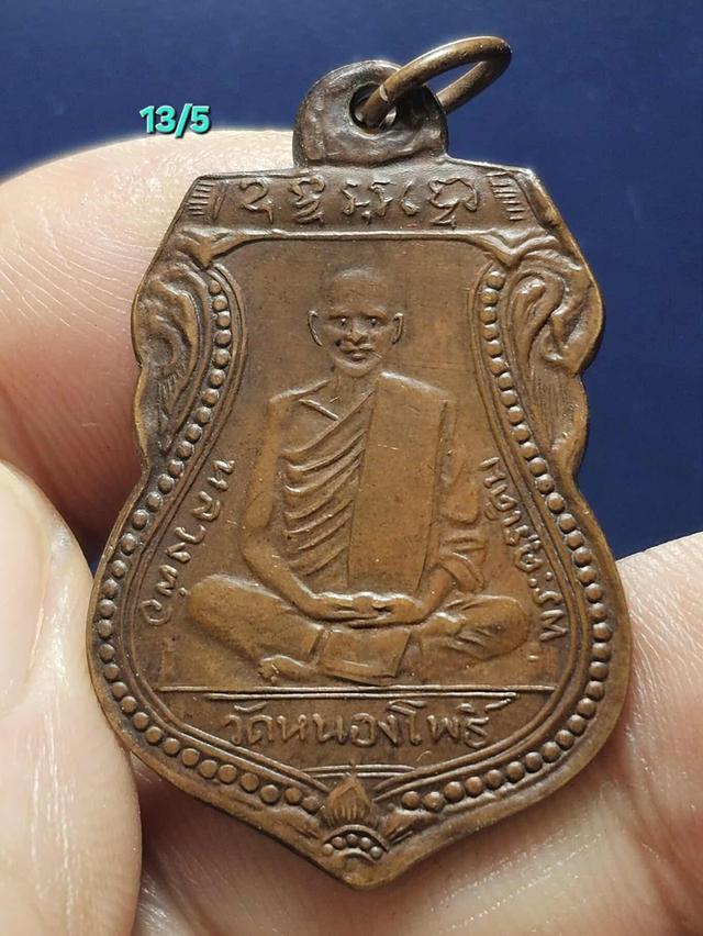 13/5#ขายพระบ้านเก่าเก็บ
