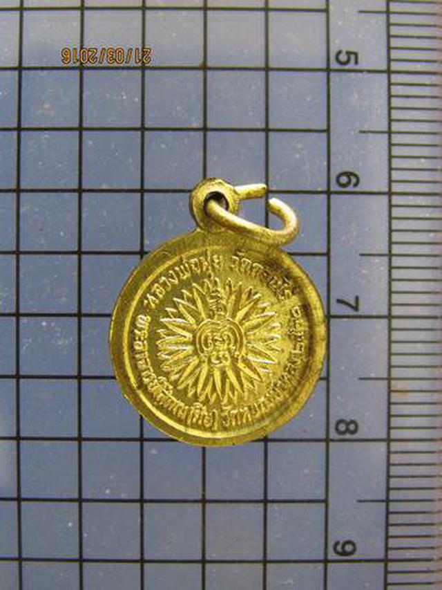 3243 เหรียญหลวงพ่อมุ่ย วัดดอนไร่ ปี2522 จ.สุพรรรบุรี  1