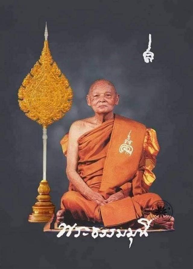  สมเด็จพิมพ์ปรกโพธิ์ เนื้อผงใบลาน (ฝังตะกรุดทองคำ1ดอก) ปี2539หลวงพ่อแพ วัดพิกุลทอง สิงห์บุรี *พร้อมเลี่ยมสวยงามครับ*