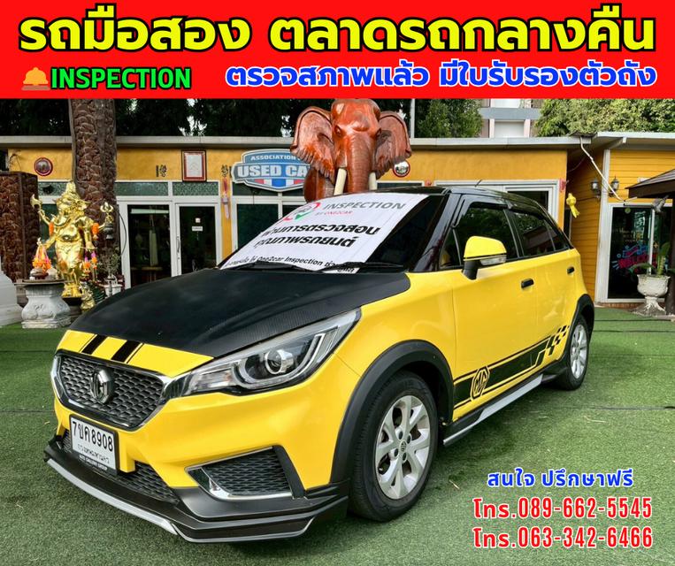 🎯โปรโมซั่นพิเศษ ส่งท้ายปี 💸💸เพียง 209,000💸💸 🚘ปี2022 MG MG3 1.5 D ⭐ไมล์แท้ 64,xxx กม. 📌เกียร์ออโต้