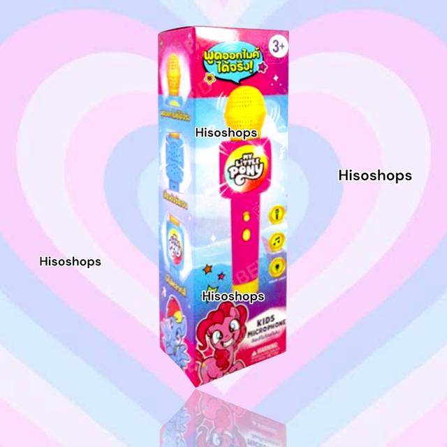 My little pony ไมโครโฟนม้าโพนี่ลิขสิทธิ์ถูกต้อง ถ่านชาร์จ สีสันสวยงาม มีเสียง มีไฟ 9