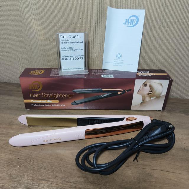 ที่หนีบผม JMF-ET9930 มือสอง