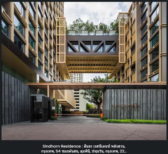 คอนโดมิเนียม Rare Item! ห้องมุมสุดหรูใจกลางหลังสวน | ดีลที่ดีที่สุดใน Sindhorn Residence ยูนิตหายาก พื้นที่กว้างขวาง ในราคาที่คุ้มค่าที่สุดในโครงการ 19