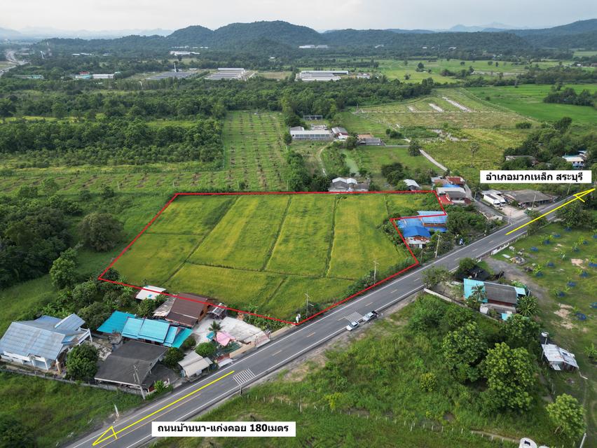 ขายที่ดินโคกกรุง แก่งคอยบ้านนา (ชุมชนชำผักแพว) อ.แก่งคอย จ.สระบุรี 5