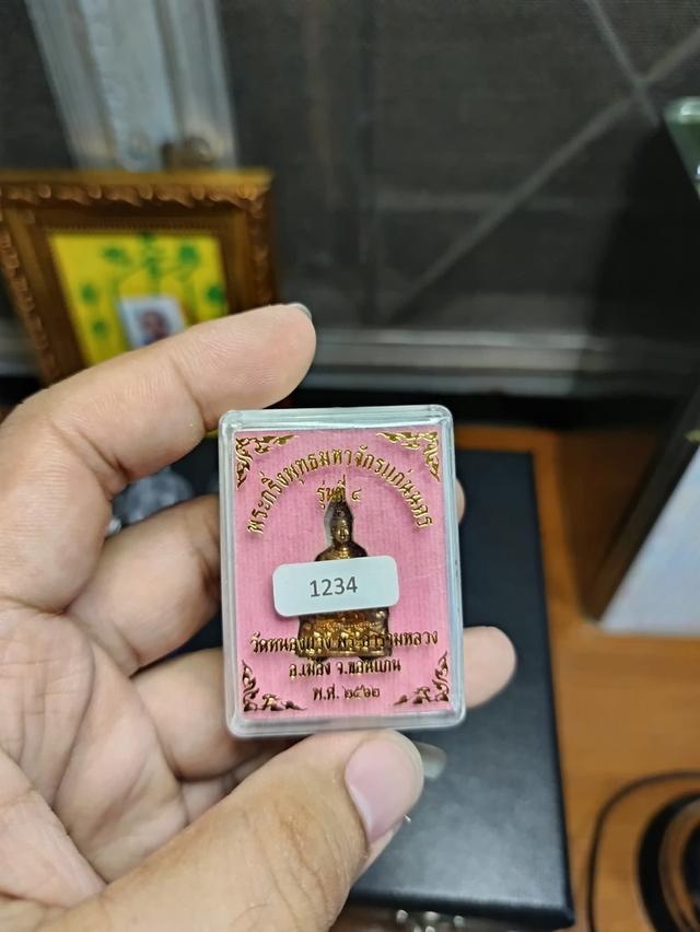 พระกริ่งพุทธมหาจักรแก่นนคร รุ่น 4 วัดหนองแวง ขอนแก่น 6