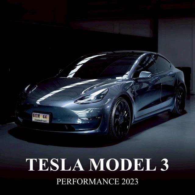 รหัสรถ PR44 Tesla Model 3 Performance Package