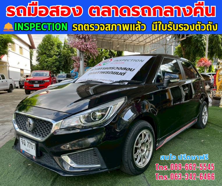 🚗ปี 2022 MG MG3 1.5 D ⭐ไมล์แท้77,xxxกม. ✨เกียร์ออโต้ ⛽เครื่องยนต์เบนซิน