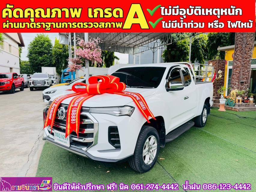 MG EXTENDER GAINTCAB 2.0 GRAND D ปี 2021 2