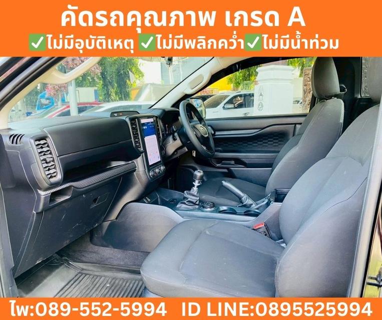 Ford Ranger 2.0 Standard XL 4WD MT ปี 2024 รูปที่ 12