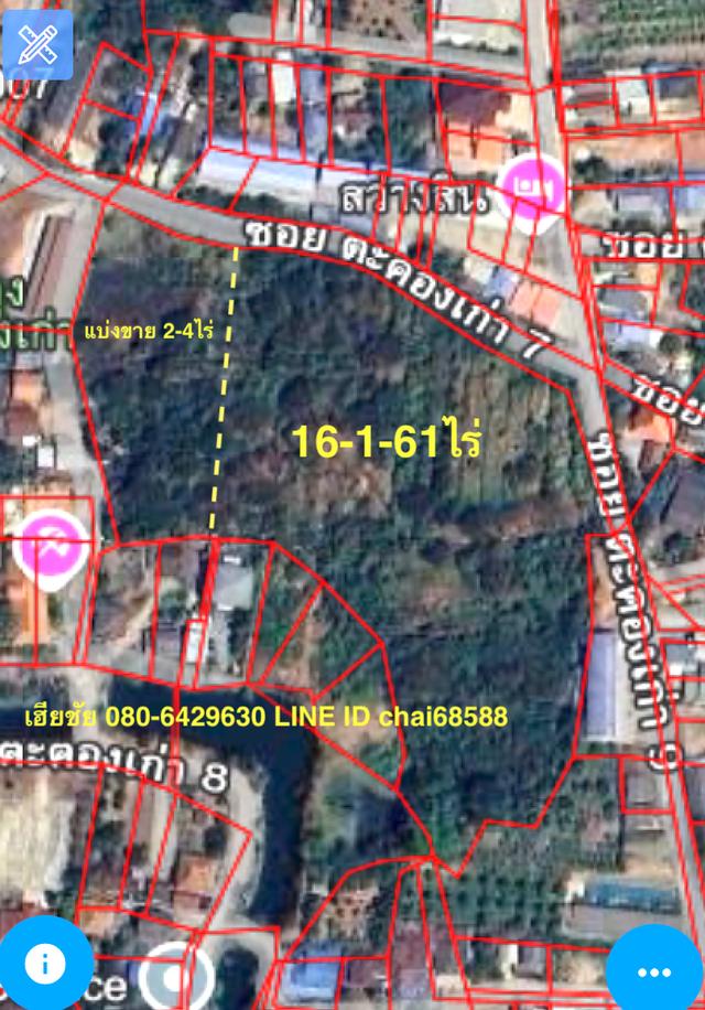 ขายที่ดินในเมืองโคราช 16ไร่ใกล้ถนนสุร2ใกล้หมู่บ้านจัดสรรหลายโครงการ ที่ดินติดถนนถนน2ด้าน หน้ากว้าง 190เมตร ห่างจากถนนบายพาสเพียง 400เมตร 5