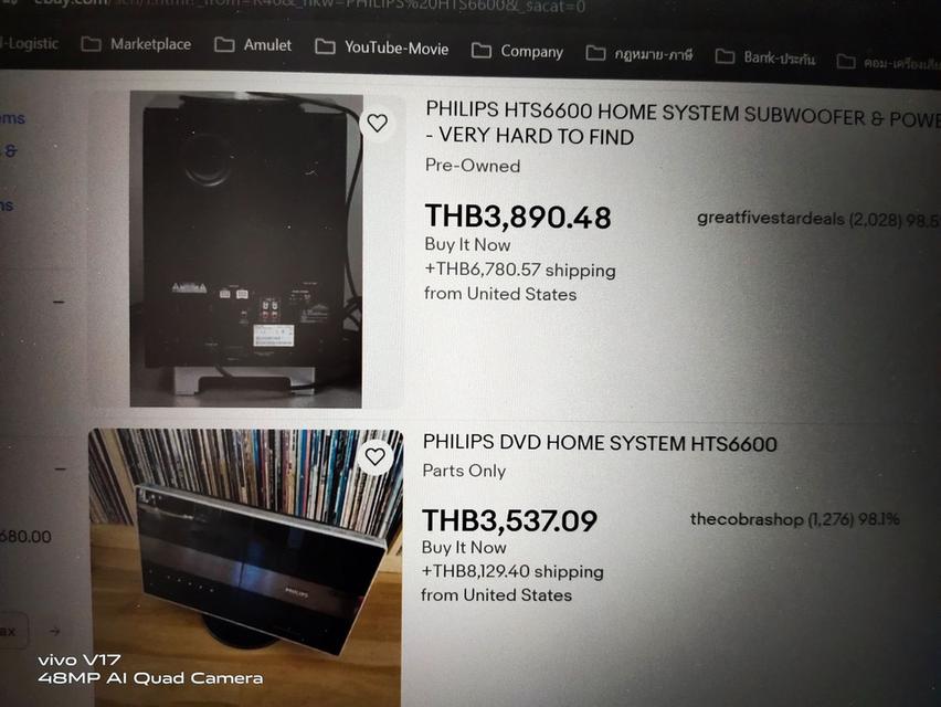 ชุดโฮมเธียเตอร์ Philips HTS6600 แถมเครื่องเล่น DVD 6