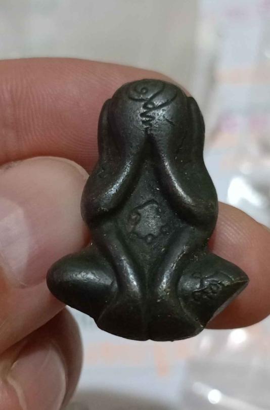 ปิดตาวัดห้วยจระเข้ เก่าคลังมาก