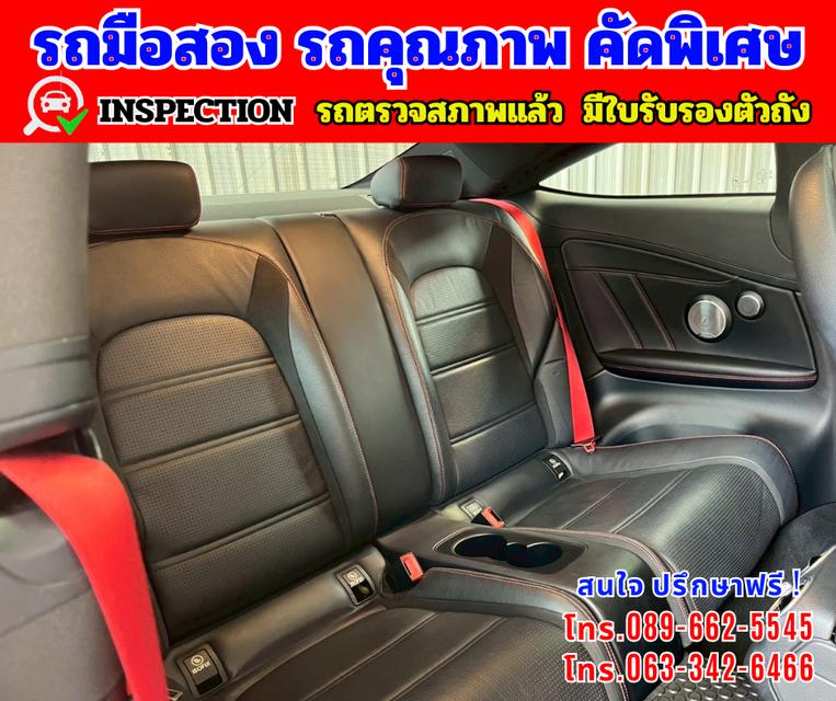 🎯 Mercedes-Benz C43 3.0  🎯 W205 AMG 4MATIC 4WD. Coupe 🎯ไมล์แท้ 98,xxxกม. 9