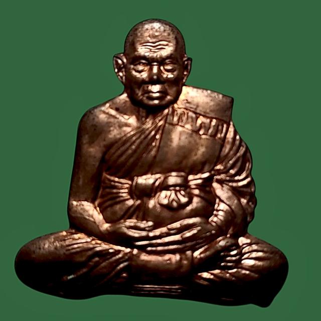 หลวงปู่ทิม วัดพระขาว รูปเหมือนปั๊มตัดชิด ปี 44