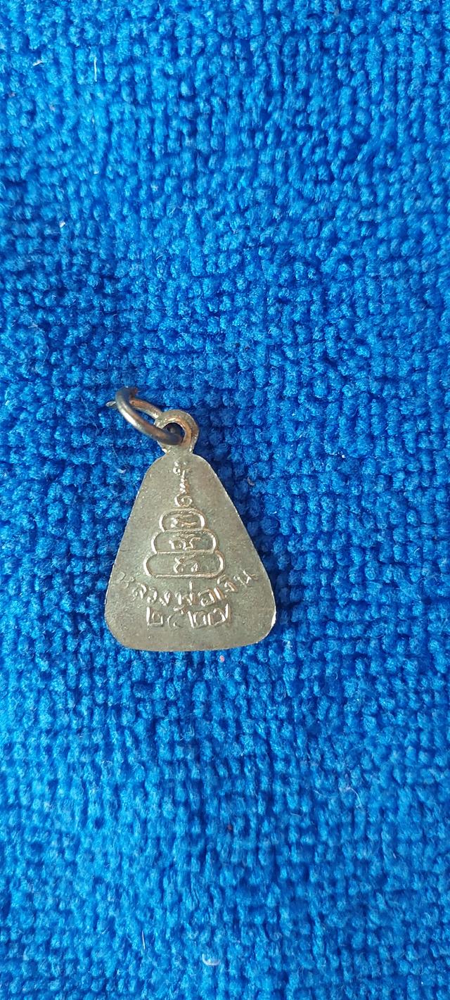 เหรียญจอบเล็กหลวงพ่อเงินรุ่นสร้างอำเภอ รูปที่ 4