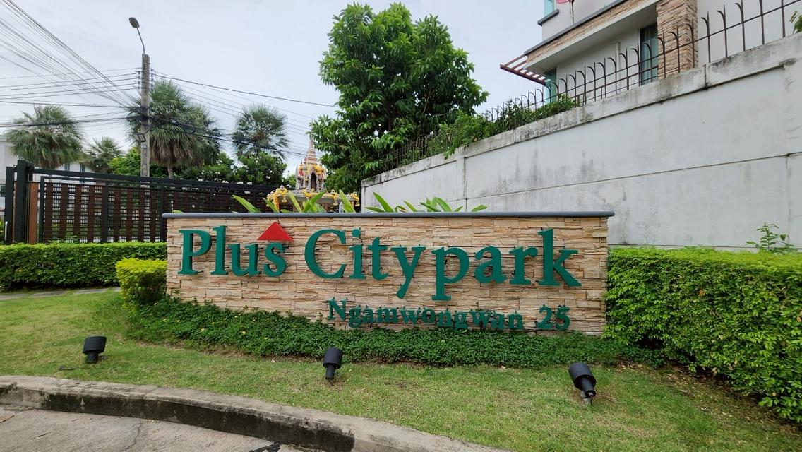 ขาย ม.พลัส ซิตี้ พาร์ค ซ.งามวงศ์วาน 25 (Plus City Park Ngamwongwan 25 ) 18