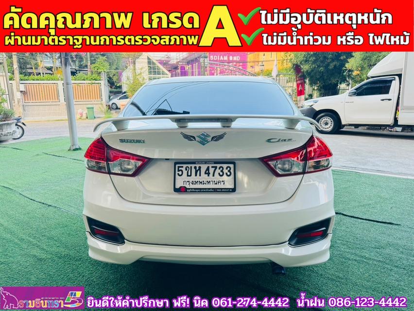 SUZUKI CIAZ 1.2 GL เกียร์ธรรมดา  ปี 2022 14