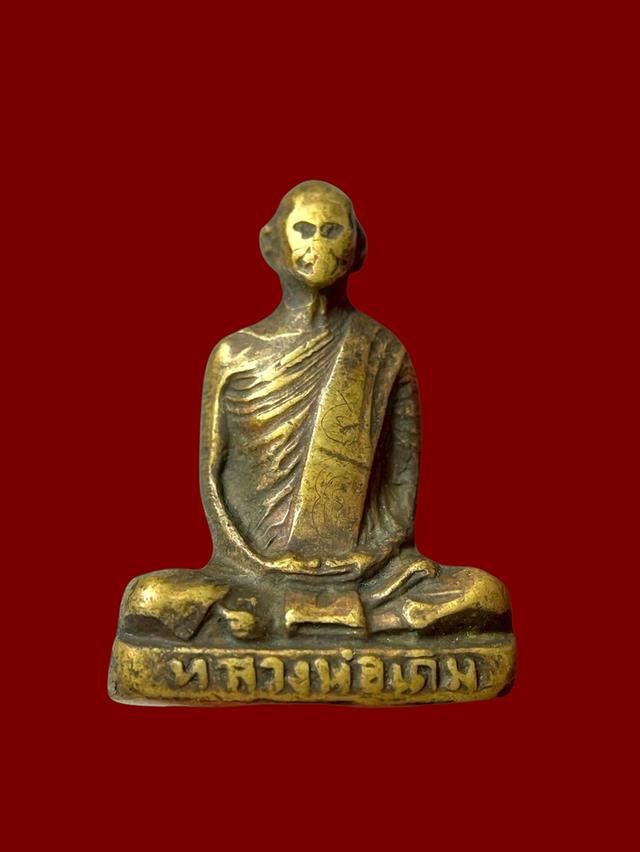 พระหลวงพ่อเดิม